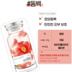 [Mamonde] FLOWER AMPOULE MASK #CAMELLIA