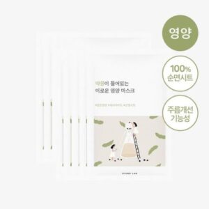 [Round Lab] (10ea) Soybean Nourishing Mask 10ea