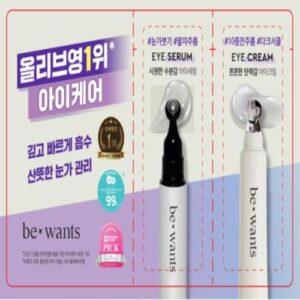 [Bewants] (Sample) Phyto Collagen Eye Cream & Eye Serum 1ml