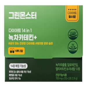 [Green Monster] (sample) Green Tea Catechin+ 14in1 (700mg*2ea)