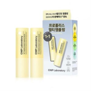 [CNP Cosmetics] PROPOLIS MULTI AMPULE BALM 7g*2ea