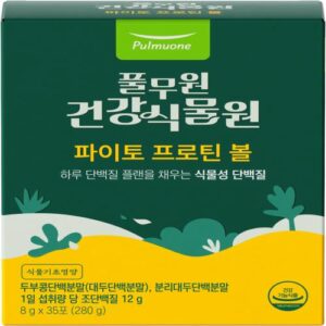 [Pulmuone Garden Me] Phyto Protein Ball (8g*35ea)