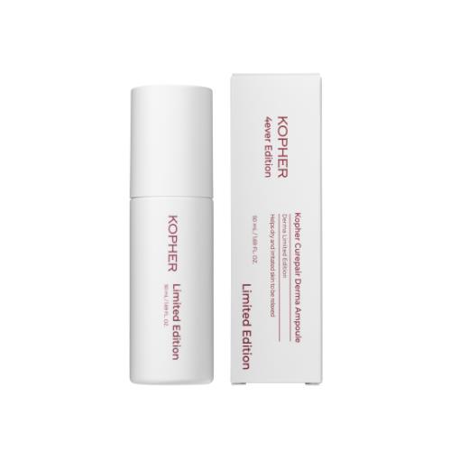 [KOPHER] CUREPAIR DERMA AMPOULE 50ml