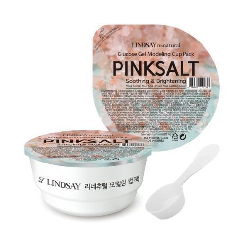 [LINDSAY] Re:natural Modeling Mask Pinksalt 35g