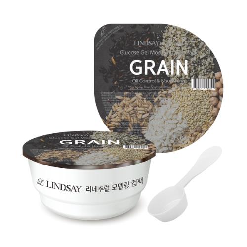 [LINDSAY] Re:natural Modeling Cup Mask Grain 35g