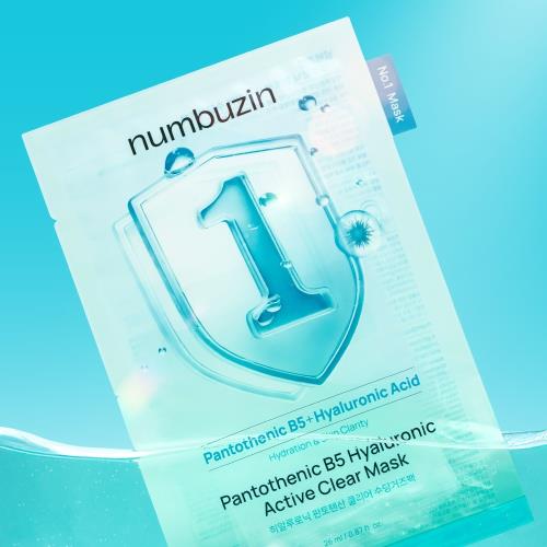 [Numbuzin] No.1 Pantothenic B5 Hyaluronic Active Clear Mask (4ea)